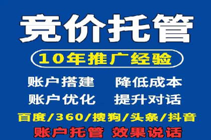 信息流广告优化案例：转化率提升